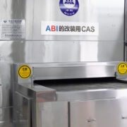 Retrofitting the CAS Engine